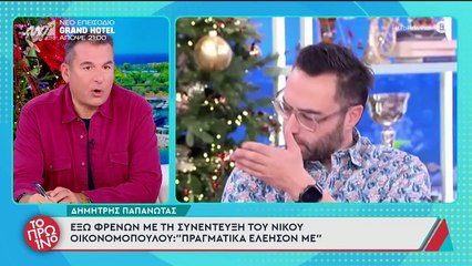 Τα σχόλια στο Πρωινό για το Happy Day