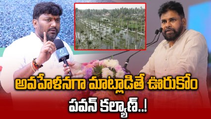 Pawan Kalyan: పవన్ కల్యాణ్ కు మెచ్యూరిటీ లేదు..! | Oneindia Telugu