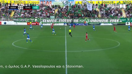 Musialowski 33 vs Ethnikos 01.12.25