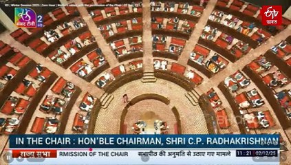 তেজপুৰ বিশ্ববিদ্যালয়ৰ অচলাৱস্থাক লৈ ৰাজ্যসভাত উদ্বেগ সাংসদ অজিত কুমাৰ ভূঞাৰ