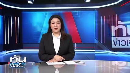 "เปิ้ล นาคร" กลับมาช่วยตามสัญญา | 2 ธ.ค. 68 | PART 3