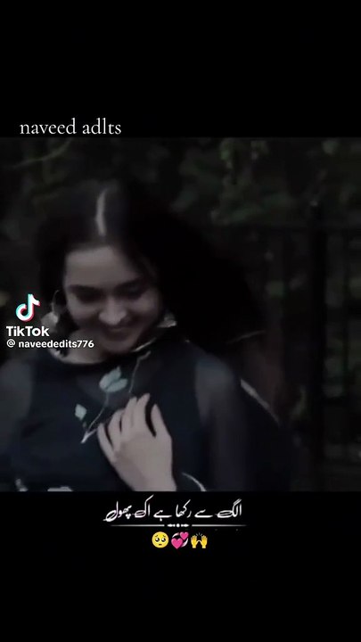 Sad video