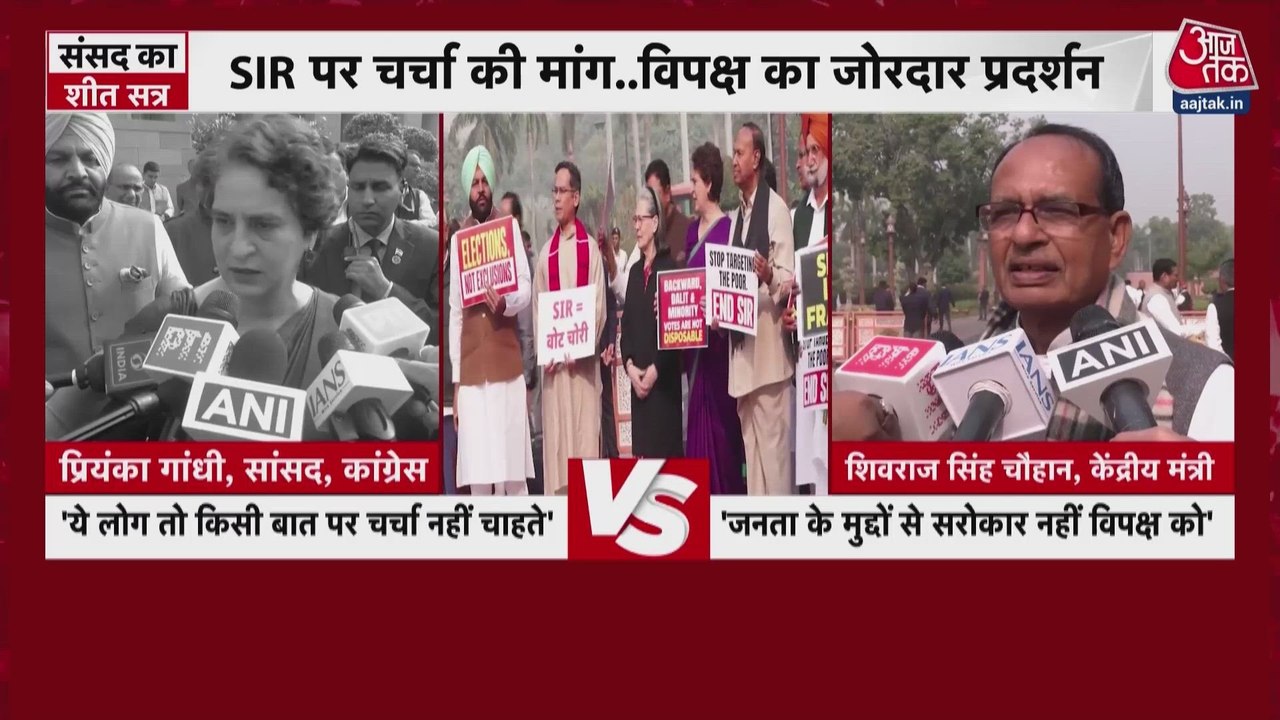 संसद के शीतकालीन सत्र के दूसरे दिन भी SIR पर हं...