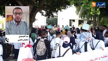 المغرب : تراجع الحريات واستفحال الأزمات الداخلية.. المخزن يتفنن في خنق شعبه