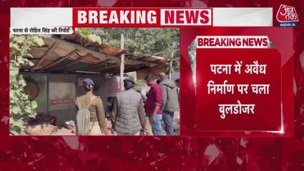 पटना में अतिक्रमण के खिलाफ सरकार का बुलडोजर एक्शन