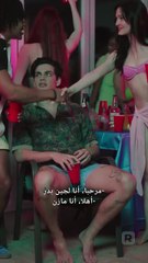 [ مدبلج ]السرّ الذي قلب حياتي