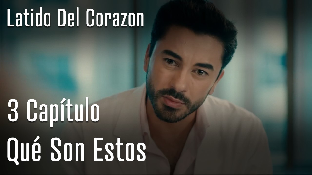 Qué Eon Estos - Latido Del Corazon