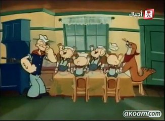 لفقمة - Popeye Cartoon Arabic