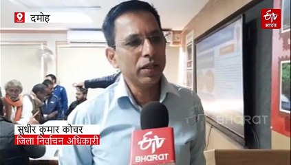 SIR में दमोह कलेक्टर का नया प्रयोग, वो 4 कारण जिससे कट जाएगा वोटर लिस्ट से नाम