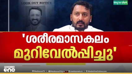 'ആക്രമിച്ച ശേഷം വിവാഹവാഗ്ദാനം ഒഴിവാക്കി'...രാഹുലിനെതിരെ ഗുരുതര പരാതിയുമായി പെൺകുട്ടി..