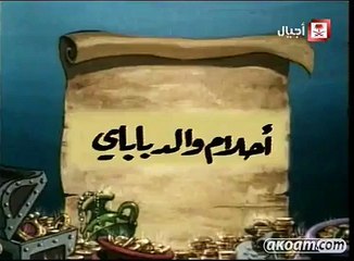 أحلام والد باباي _ Popeye Cartoon Arabic
