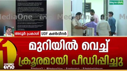 'ചർച്ച ചെയ്തതിന് ശേഷം ഉചിതമായ തീരുമാനം'; അടൂ‍ർ പ്രകാശ്