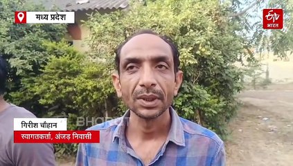 बड़वानी में ग्रामीणों का अनोखा विरोध, एंबुलेंस लेट पहुंची तो लोगों ने ड्राइवर को पहनाई फूलमाला