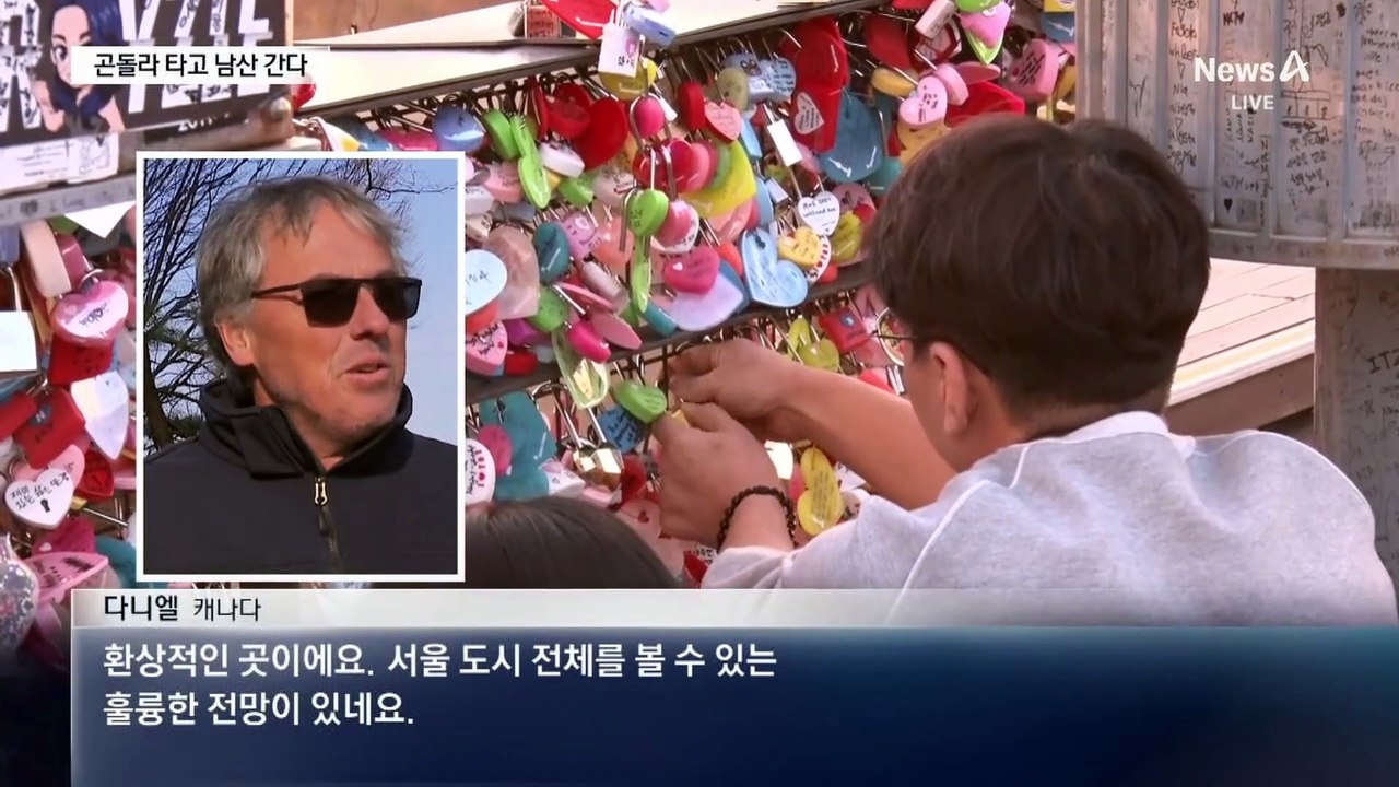 명동역서 5분…곤돌라 타고 남산까지 간다