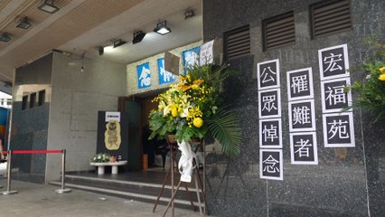 Hong Kong fire victims remembered in a memorial after the tragedy