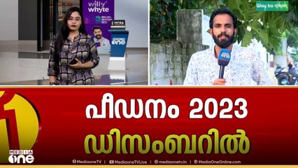 രാഹുലിൻ്റ ജാമ്യാപേക്ഷയിലെ വാദം അടച്ചിട്ട മുറിയിൽ വേണമെന്ന് പൊസിക്യൂഷൻ