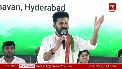 సోనియా, రాహుల్‌ గాంధీలపై కేసులు పెడితే భయపడేది లేదు : సీఎం రేవంత్​రెడ్డి