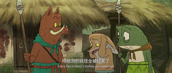 Tiểu Yêu Quái Núi Lãng Lãng Full Thuyết Minh - Nobody Engsub (2025) - Phim Hoạt Hình Trung Quốc Chiếu Rạp | Phim Hay