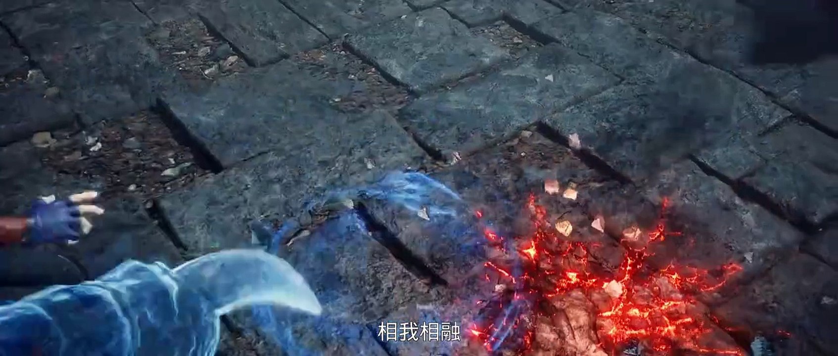 天相 第9集
