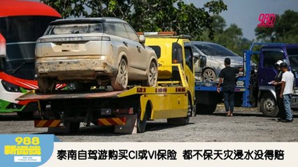 《988新闻线》： 2025年12月02日 呛国盟纠缠支持信，安华：他穿橙衣上拷还不满意吗？