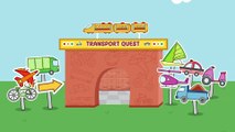 Mode of Transport for Kids | Transportation for Kids | Porky, Bacon, Hammy’s Big Transport Adventure