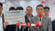 基隆自來水污染 生活用水、就醫支持、委外洗水塔可申請補助