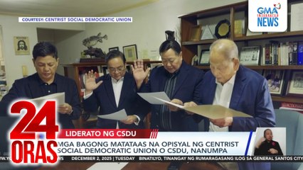 Mga bagong matataas na opisyal ng Centrist Social Democratic Union o CSDU, nanumpa | 24 Oras