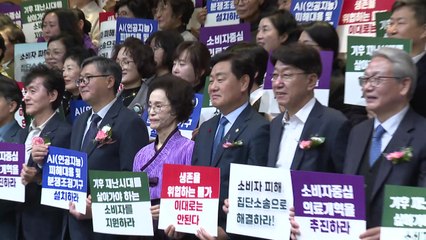 [전북] '소비자 권익 보호 강화'...전북 소비자 대회 열려 / YTN