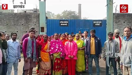 धनबाद में माइंस के अंदर कर्मी की मौत पर परिजनों का हंगामा, कंपनी प्रबंधन ने नौकरी और मुआवजा का एलान किया