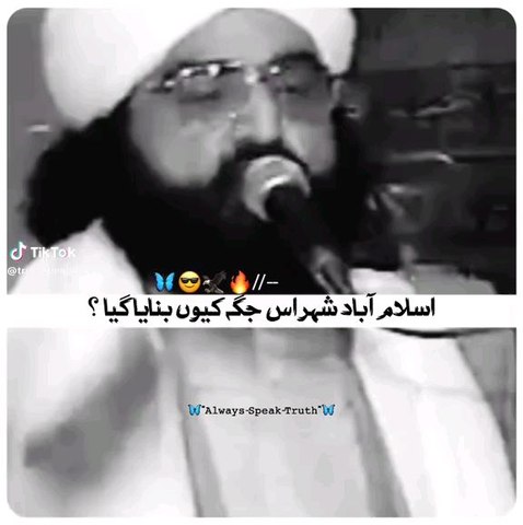 Golla sharif