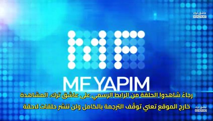 مسلسل بهار الحلقة 61 مترجم