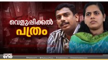 കെഎസ്ആര്‍ടിസി ബസ് തടഞ്ഞ കേസ്; മേയർ ആര്യാ രാജേന്ദ്രനെ കുറ്റപത്രത്തിൽ നിന്ന് ഒഴിവാക്കി...