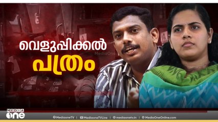 കെഎസ്ആര്‍ടിസി ബസ് തടഞ്ഞ കേസ്; മേയർ ആര്യാ രാജേന്ദ്രനെ കുറ്റപത്രത്തിൽ നിന്ന് ഒഴിവാക്കി...