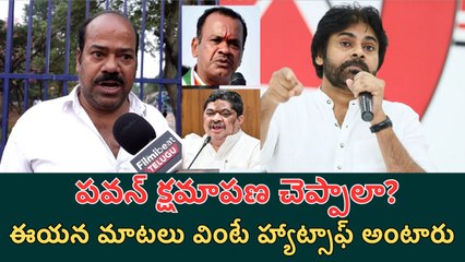 ప్రతి జనసైనికుడు చూడాల్సిన వీడియో Pawan Kalyan Fan Reaction | Filmibeat Telugu