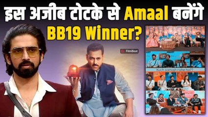 Bigg Boss 19: Amaal Mallik को Winnar बनाने के लिए Fans ने निकाला गजब का टोटका, देखकर चकरा जाएगा माथा