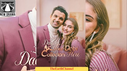 🍏🧡☯️🏴 01.01 - 12.07 🔥 Daddy Your Debt Collector's Here dailymotion 🌕x9uvmc0