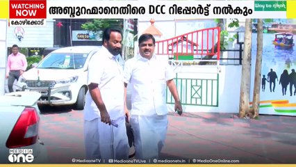 കാരശ്ശേരി ബാങ്ക് അട്ടിമറി നീക്കം; നടപടിയുമായി കോൺഗ്രസ്..