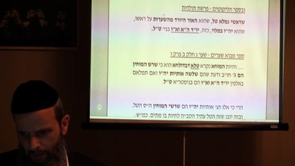 הרב יניב יעקב - כוונות שבת החדש - סוד הטל דתחית המתים ב'