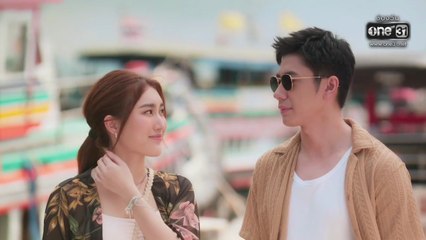 ตามหารักที่เธอลืม ตอนที่ 13 (EP.13) วันที่ 2 ธันวาคม 2568