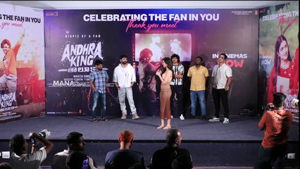 Bhagyashri Borse Cute Speech @ Andhra King Taluka Movie Success Meet