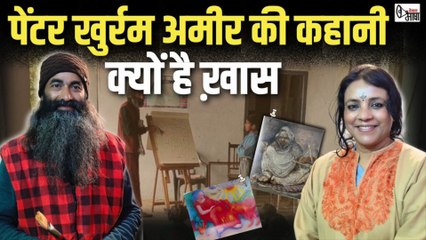 जीवन बना एडवेंचरः एक फ़ैसले ने कैसे बदल दी इस पेंटर की ज़िंदगी!