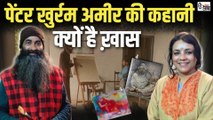 जीवन बना एडवेंचरः एक फ़ैसले ने कैसे बदल दी इस पेंटर की ज़िंदगी!