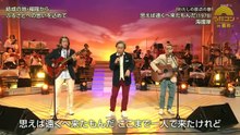 うたコン 動画　2025年日12月2日 ｉｎ福岡▽藤井フミヤ・森口・森高・氷川・ＢＥ：ＦＩＲＳＴ[字]