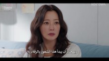 مسلسل لا تناديني بسيدتي الحلقة 8 مترجمة الكوري