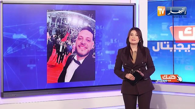 كليك ديجيتال..هذا في الجزائر