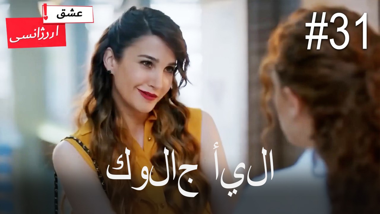 كولاج أيلا#31