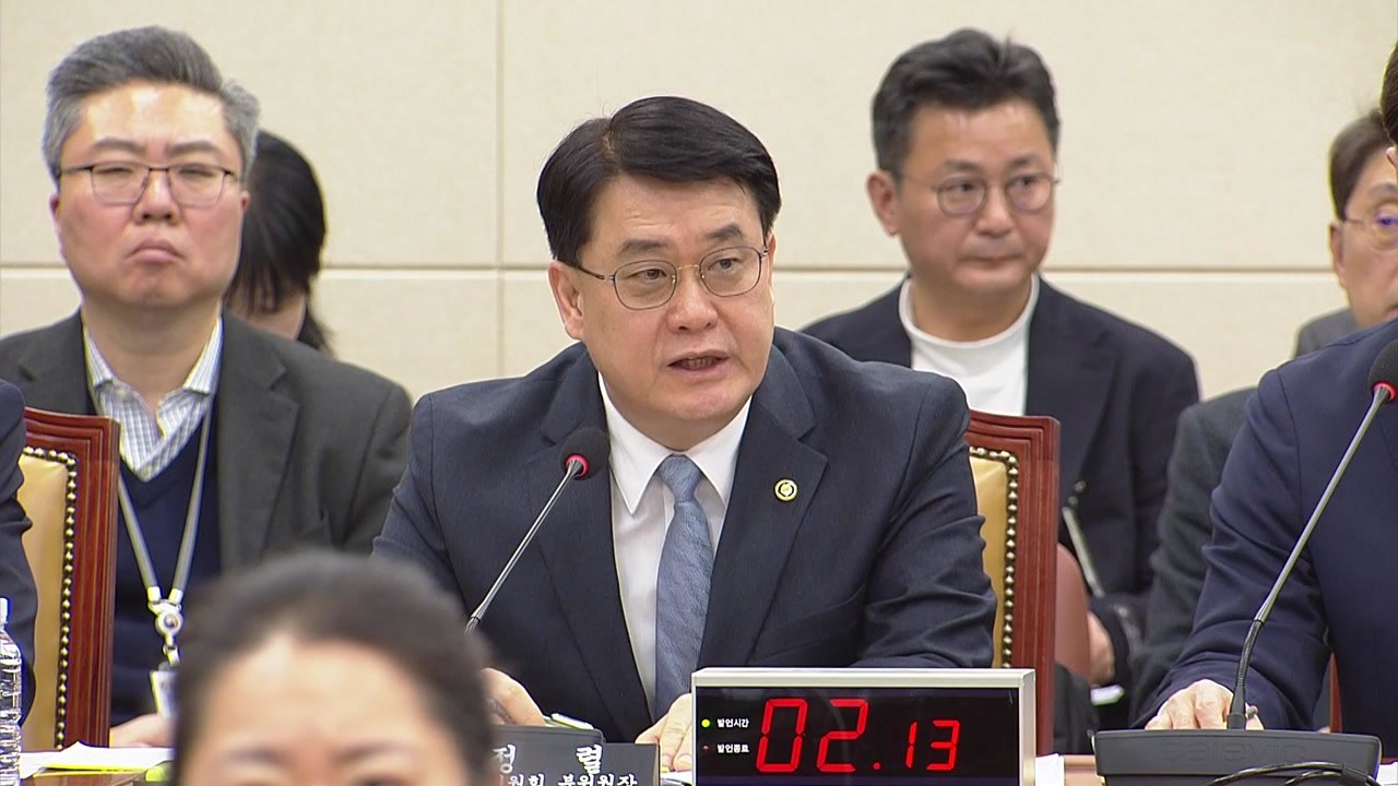 쿠팡 1조 원대 과징금 가능성...개보위 "중점 검토" / YTN