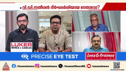'നിങ്ങളിൽ ആരെയൊക്കെ വിശ്വസിച്ച് വീടുകളിൽ കയറ്റാമെന്ന് ചോദിച്ചാൽ കോൺ​ഗ്രസുകാർ എന്ത് ചെയ്യും?'l