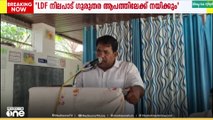 'ഭൂരിപക്ഷ വർഗ്ഗീയതയെ താലോലിക്കുന്ന എൽ.ഡി.എഫ് നിലപാട് കേരളത്തെ ആപത്തിലേക്ക് നയിക്കുംട