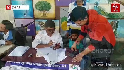 જુનાગઢ જિલ્લામાં SIR નું 87 ટકા કામ થયું પૂર્ણ, 1 લાખ કરતા વધારે મતદારોના નામ કમી થાય તેવી સંભાવના